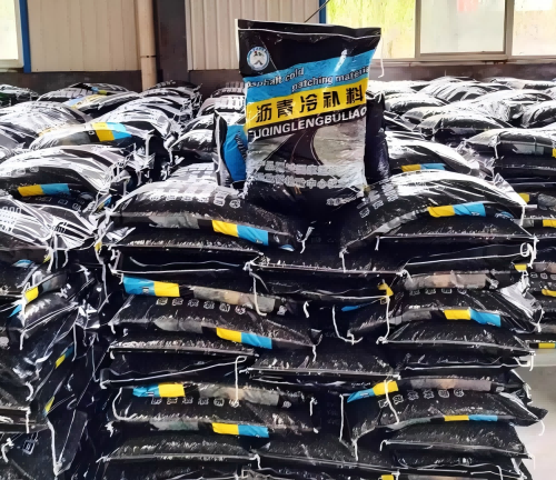 辰溪沥青冷补料