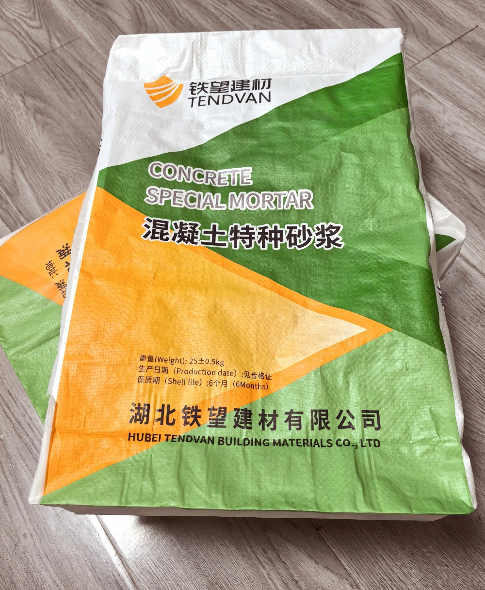 辰溪薄层快速修补料