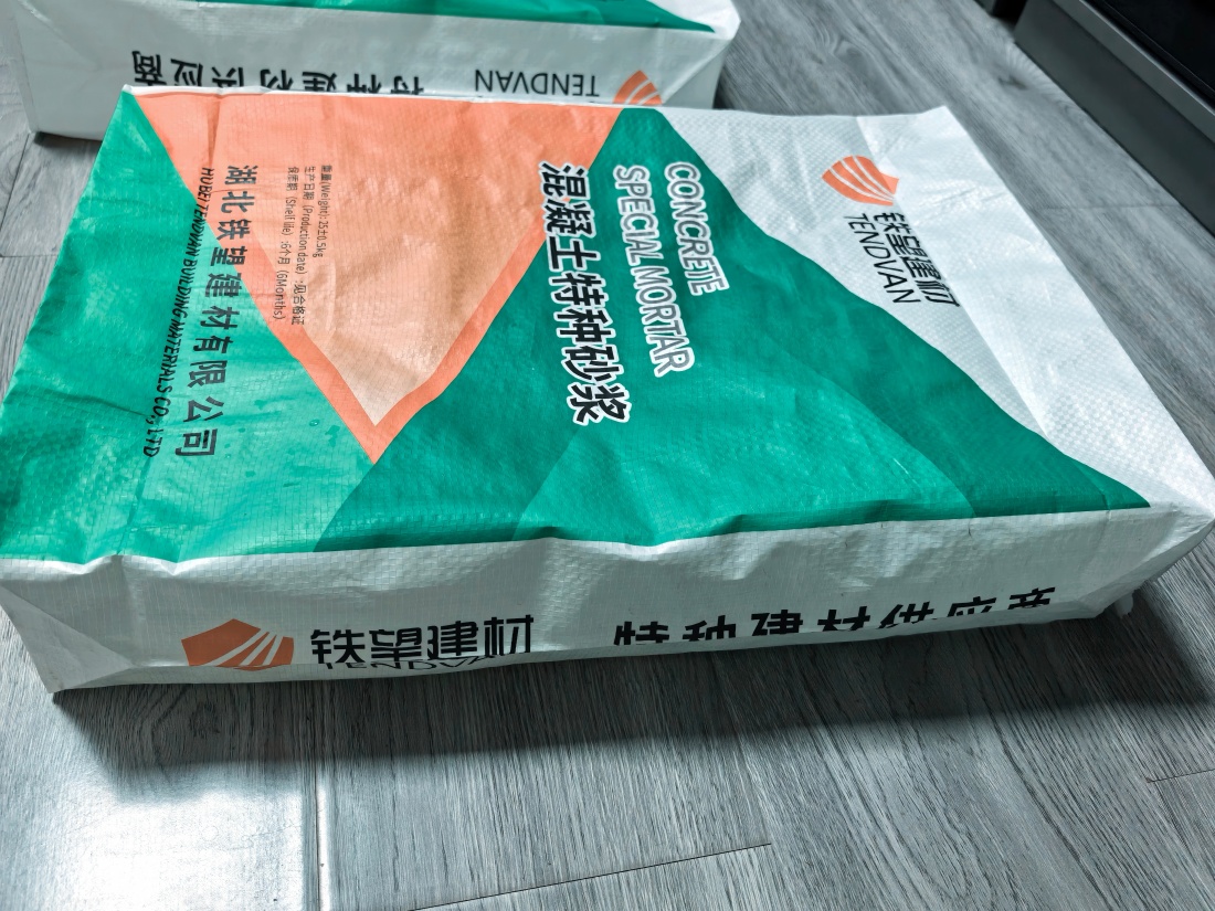 辰溪抗裂密实剂