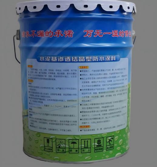 辰溪水泥基渗透结晶防水涂料